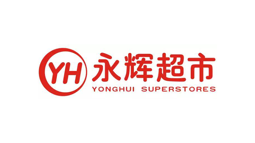 永輝超市商標(biāo)-零售企業(yè)品牌vi及l(fā)ogo設(shè)計