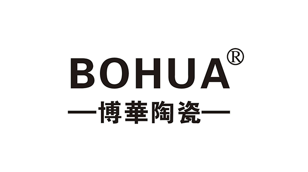 廣東博華陶瓷品牌logo及VI設計