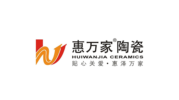 三水惠萬(wàn)家陶瓷logo設(shè)計(jì)及品牌VI