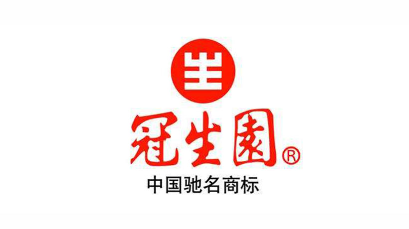 冠生園食品logo設計及品牌VI