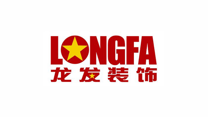 龍發(fā)建筑裝飾工程logo設(shè)計(jì)及品牌VI