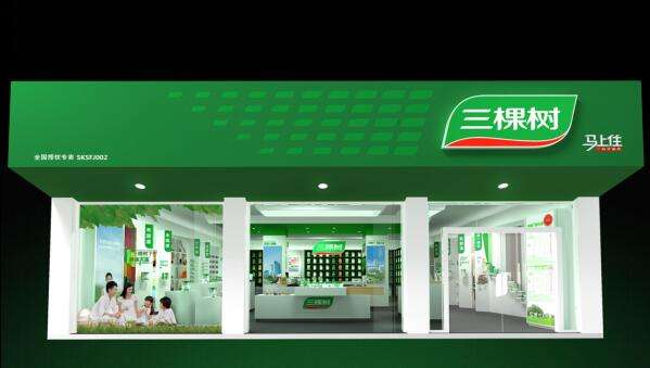 三棵樹專賣店設(shè)計