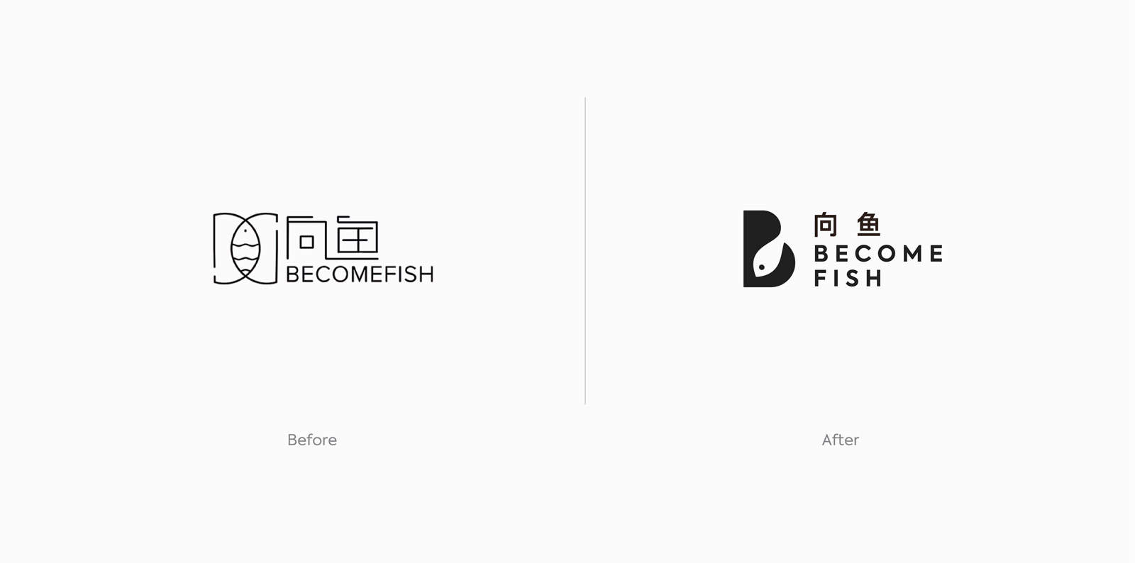 向魚新舊logo對比